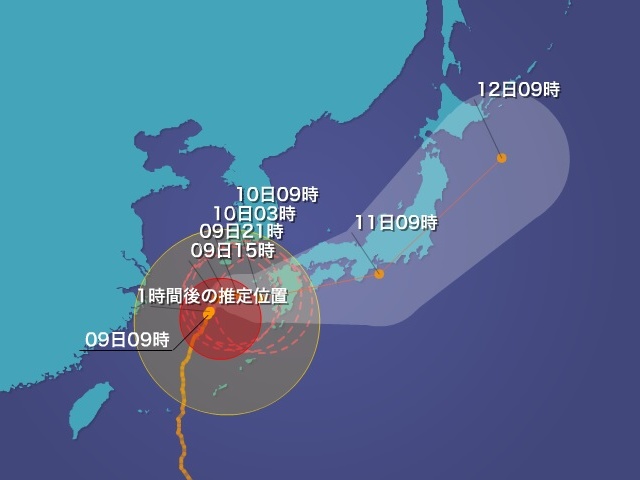台風にご注意下さい 有限会社 かし熊